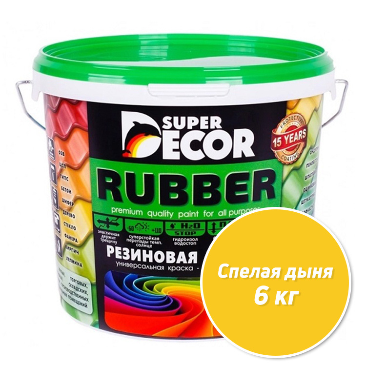 Резиновая краска Super Decor Rubber №03 Спелая Дыня 6 кг #1
