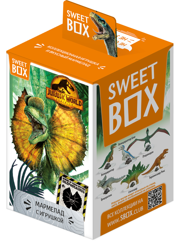 Sweet Box Конфитрейд Свитбокс Jurassic World Sweet Box Мармелад с игрушкой, 10г  #1