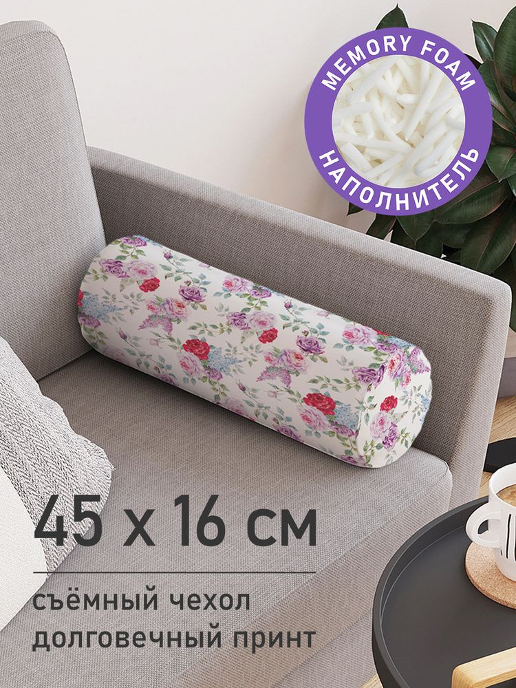 Декоративная подушка валик "Цветочный дар" на молнии, 45 см, диаметр 16 см  #1
