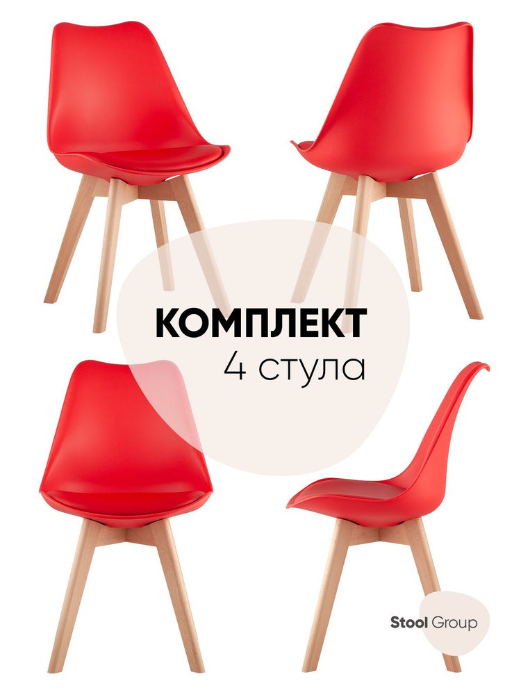 Stool Group Комплект стульев для кухни FRANKFURT, 4 шт. #1