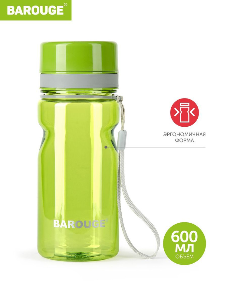 Barouge Туристическая бутылка для воды 550 мл, зеленый #1