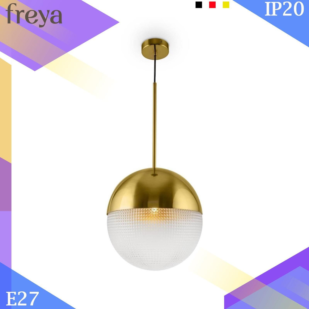Светильник подвесной Freya Joyce, FR5127PL-01BS, 40W, E27 #1