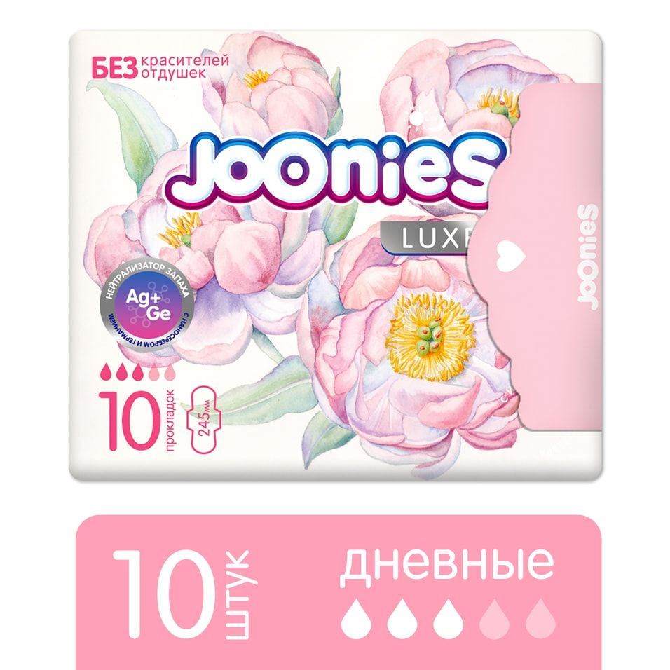 Прокладки Joonies дневные 10шт х1шт #1