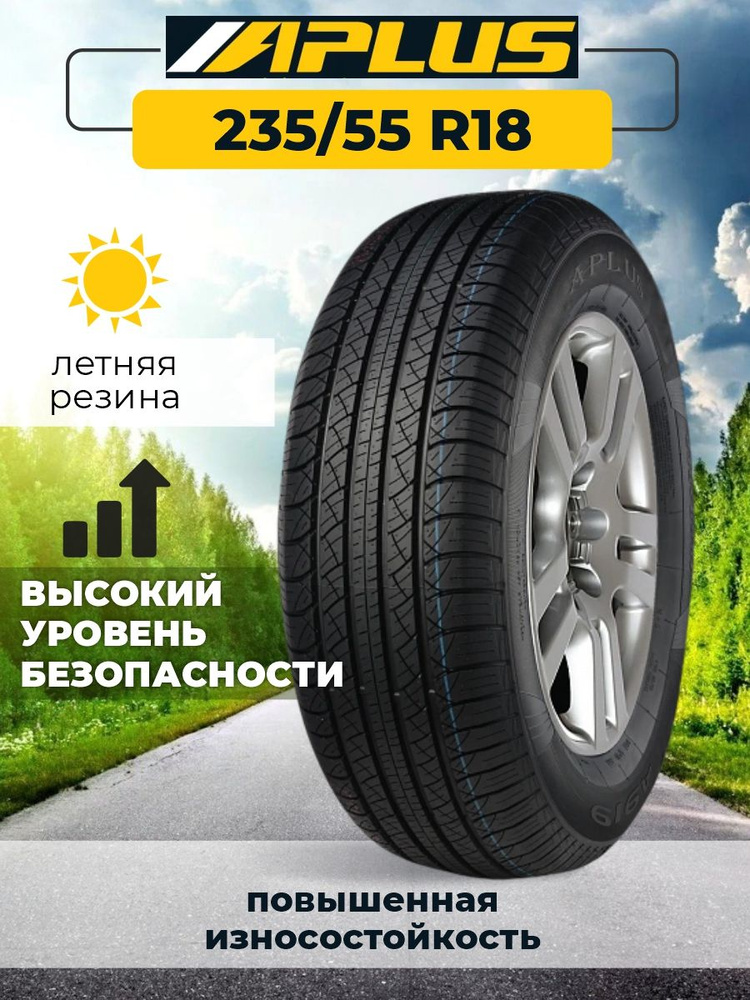 APLUS A919 Шины  летние 235/55  R18 104H #1