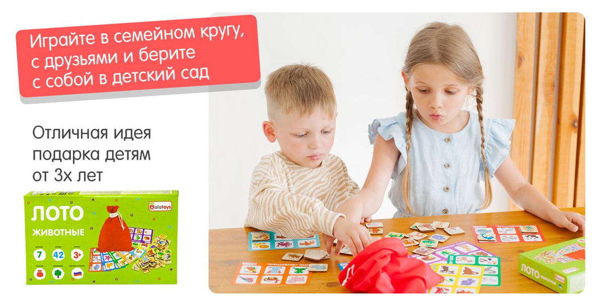 Каталог игрушек