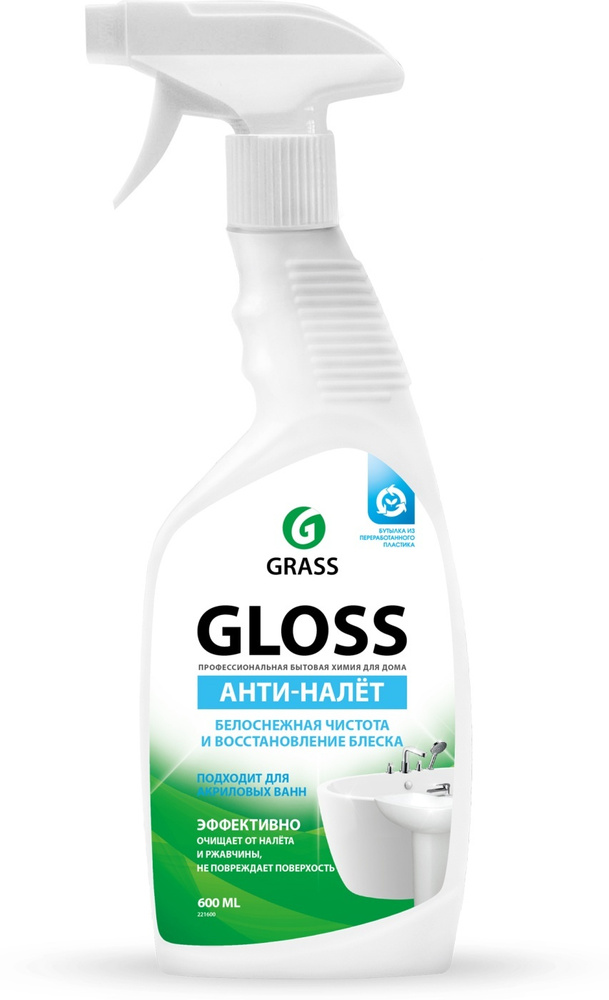 Чистящее средство для ванной комнаты Grass Gloss, 600 мл  #1