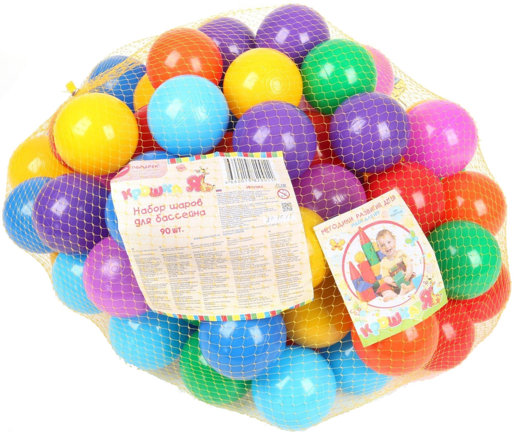 Шарики для сухого бассейна с рисунком, диаметр шара 7,5 см, набор 90 штук, цвет: разноцветный  #1