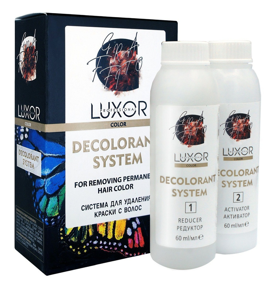 LUXOR Professional Система для удаления краски с волос DECOLORANT SYSTEM 2 Шага, 120 мл (60 мл + 60 мл), #1