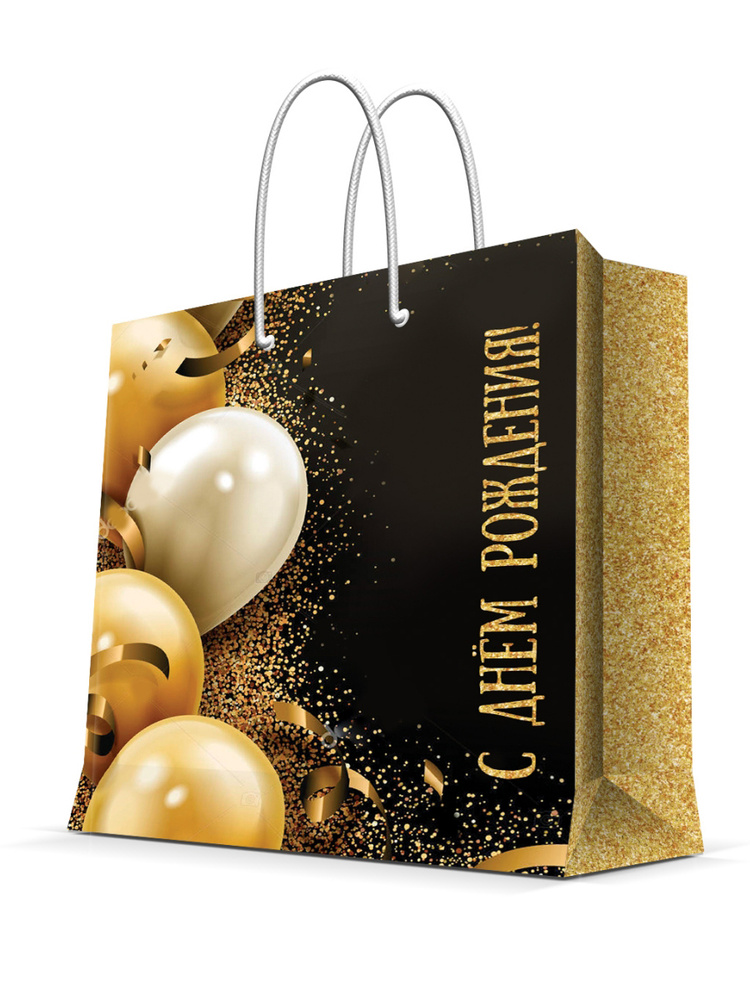 Пакет подарочный для упаковки подарков Золотые шары, 40.6x33x16 см бумажный  #1