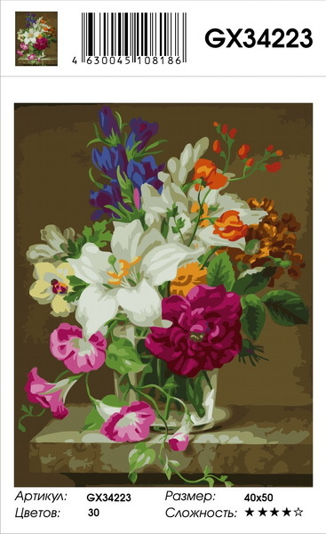 Картина по номерам на холсте 40х50 40 x 50 на подрамнике "Ваза с букетом лилий, роз и колокольчиков" #1