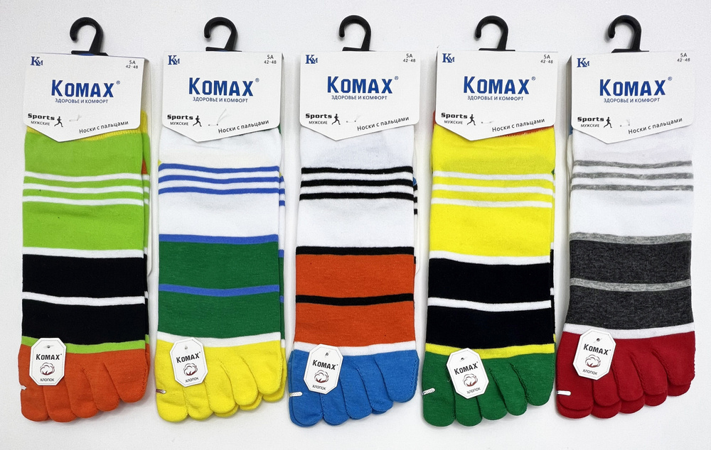 Носки KOMAX, 5 пар #1