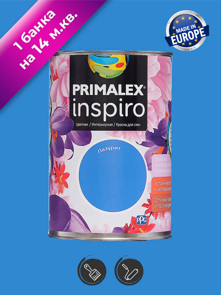 Краска для стен интерьерная Primalex Inspiro Лазурит 1л #1