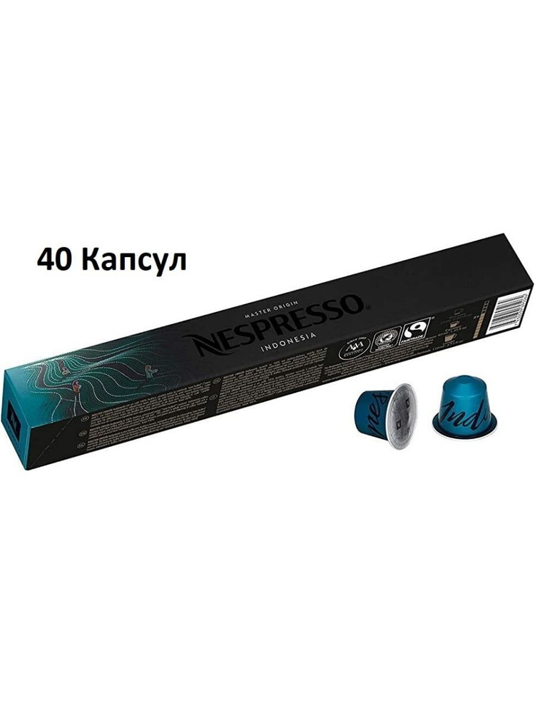 Кофе в капсулах Nespresso Сapriccio, 40 капсул #1