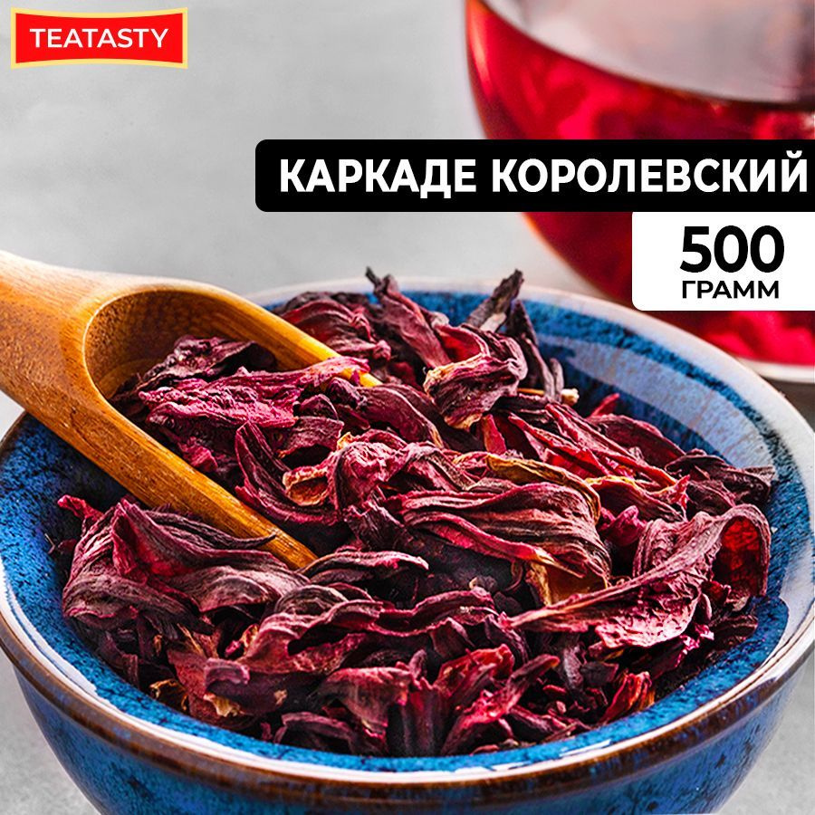 Каркаде (Гибискус) красный чай, Carcade Hibiscus red tea, Суданская ...