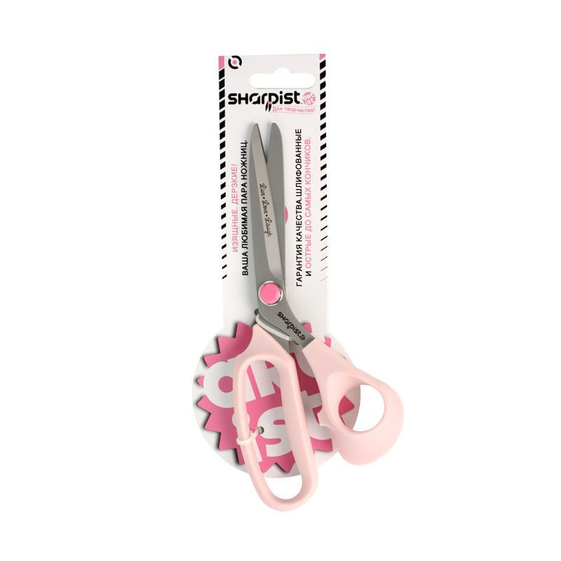Ножницы SHARPIST Раскройные, с эргономичными ручками, 19 см, розовые  #1