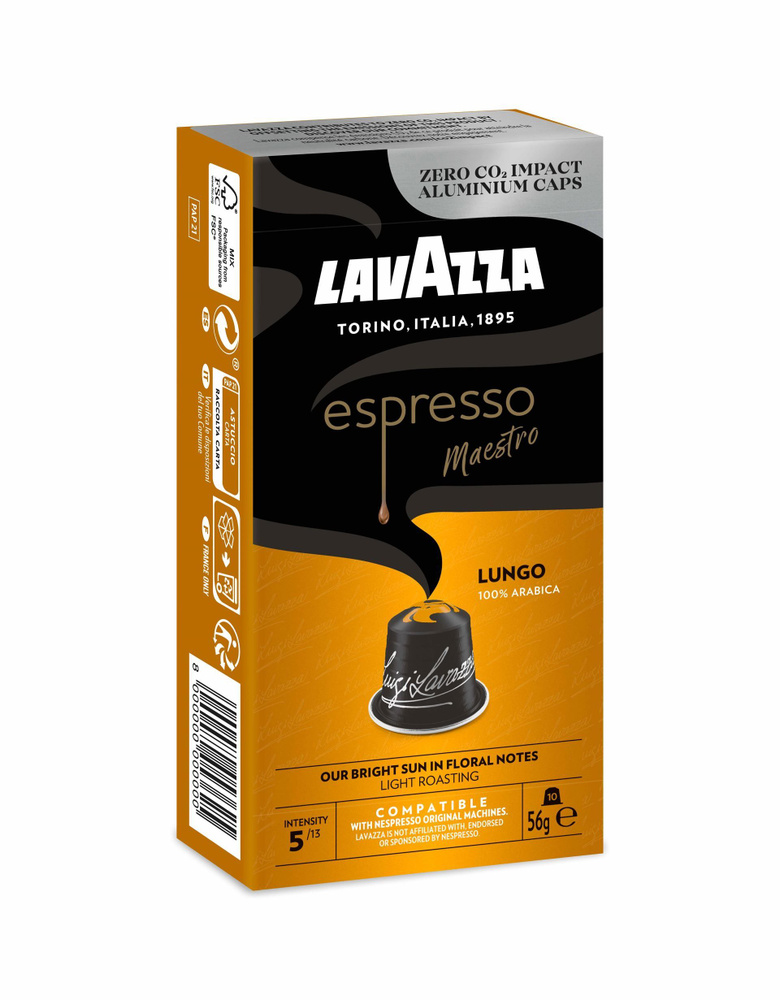 Капсулы Lavazza ALU Espresso Lungo 10 шт #1