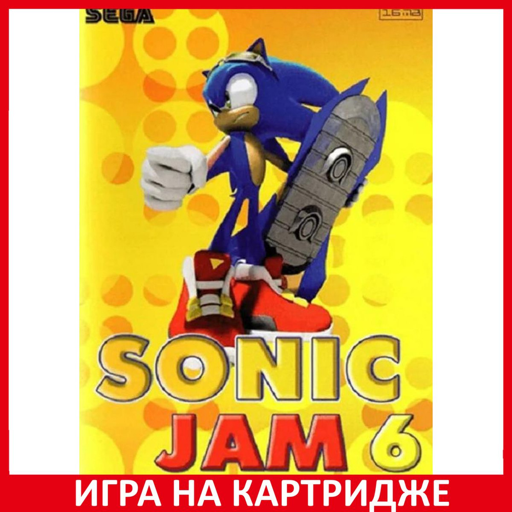 Игра Sonic Jam 6 Русская Версия 16 bit Картридж для Sega #1