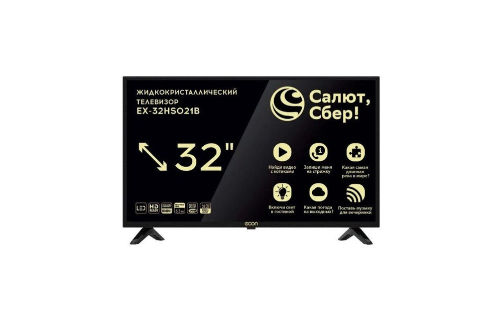ECON Телевизор EX-32HS021B 32" HD, черный #1