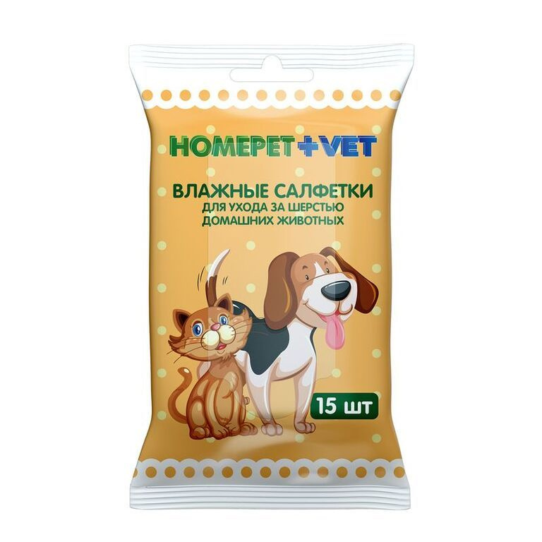 HOMEPET+ VET влажные салфетки для ухода за шерстью домашних животных  #1