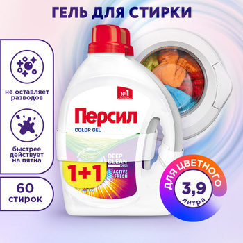 Жидкости для стирки – купить гель для стирки белья (гели и жидкости для ...