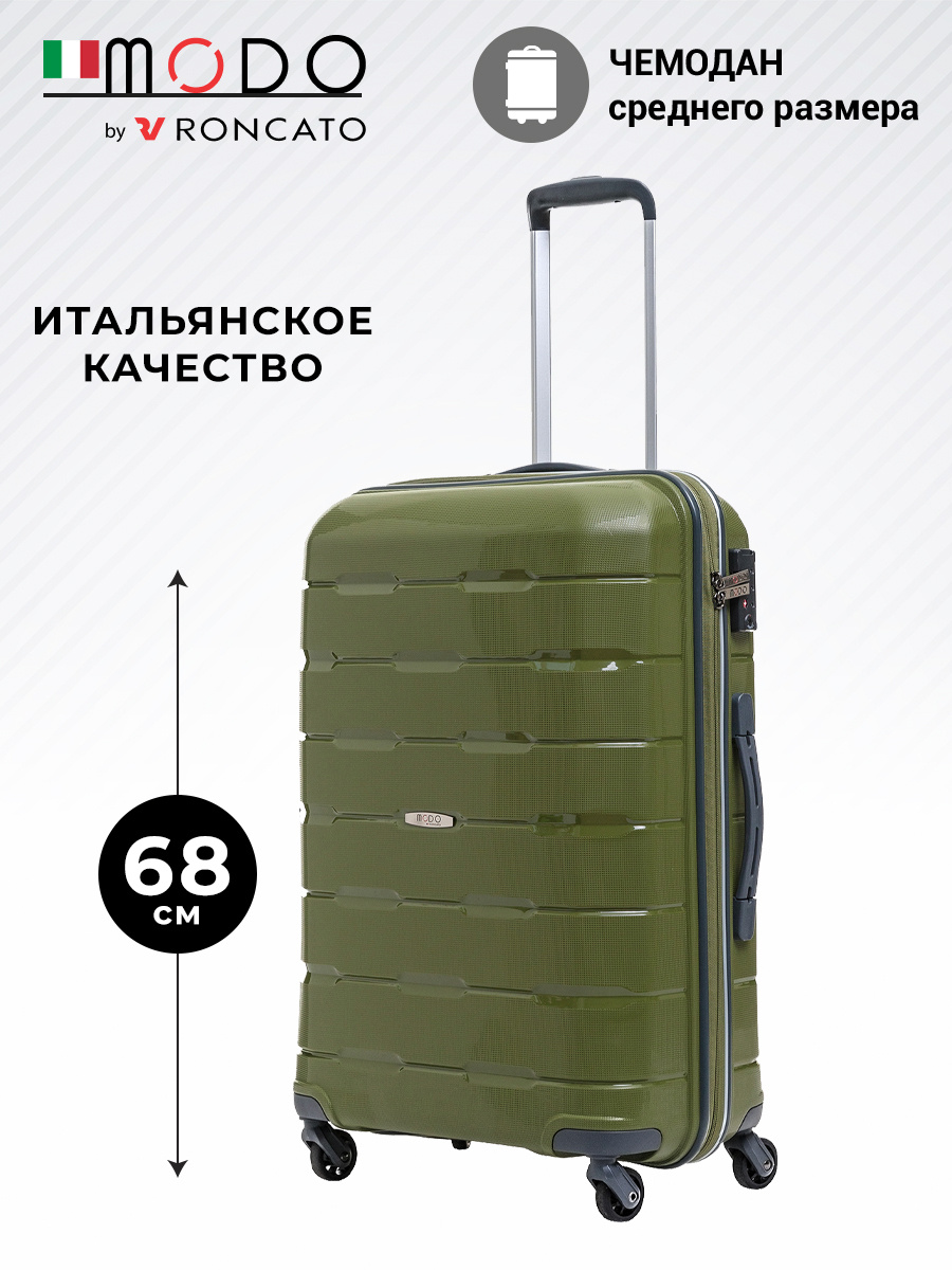 Размер чемодана: 46x68x26 см Вес чемодана: всего 3,6 кг Объём чемодана: 70 л