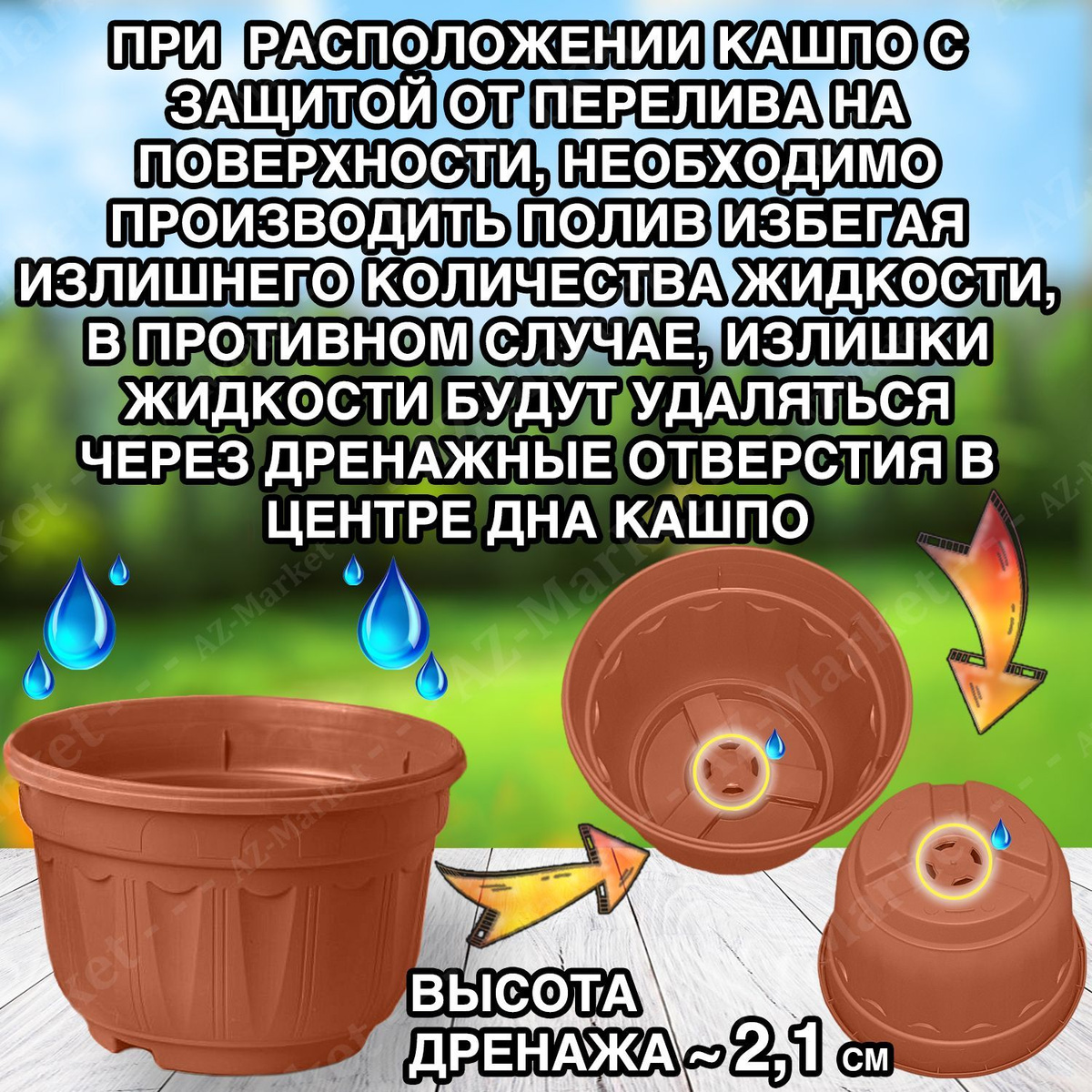 Кашпо БОЛЬШОЕ подвесное с поддоном 5,5л уличное для цветов и растений, садовый набор 8шт Терракотовый (коричневый)