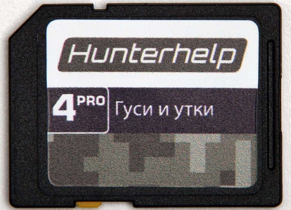 Карта памяти Hunterhelp №4 Фонотека Гуси и утки Версия 7 #1