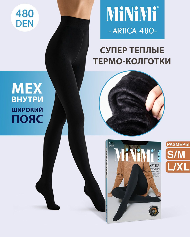 Колготки Minimi Artica, 480 ден, 1 шт #1