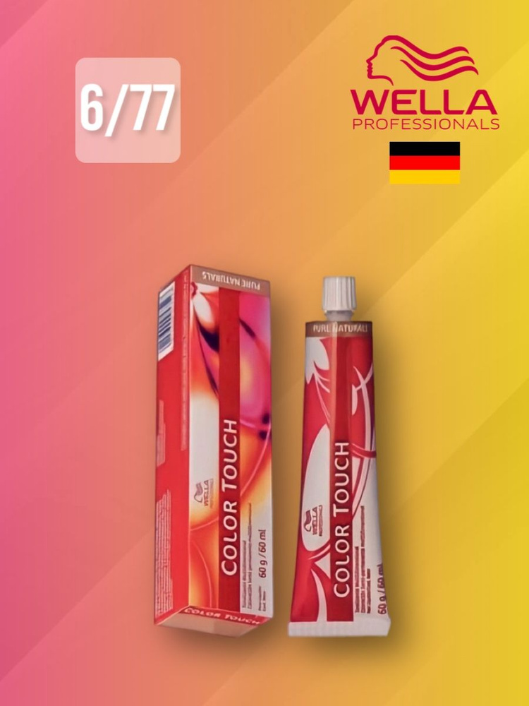 Wella Color Touch Интенсивное Тонирование 6/77 Кофе со сливками 60 мл  #1