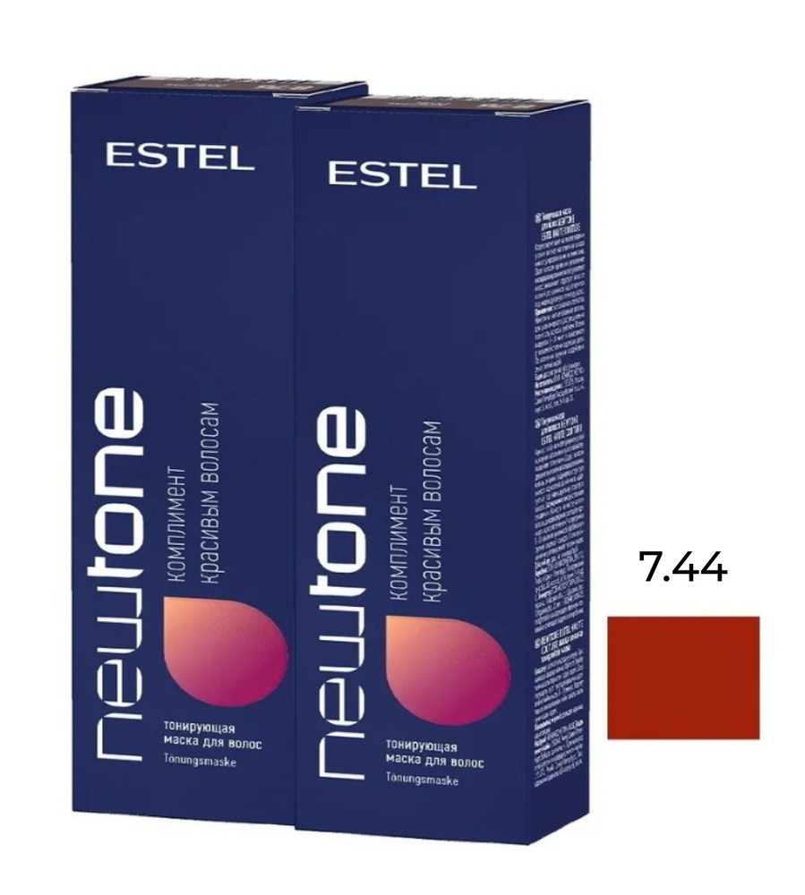 ESTEL PROFESSIONAL Маска для тонирования волос NEWTONE 7/44 русый медный интенсивный, 60 мл  #1