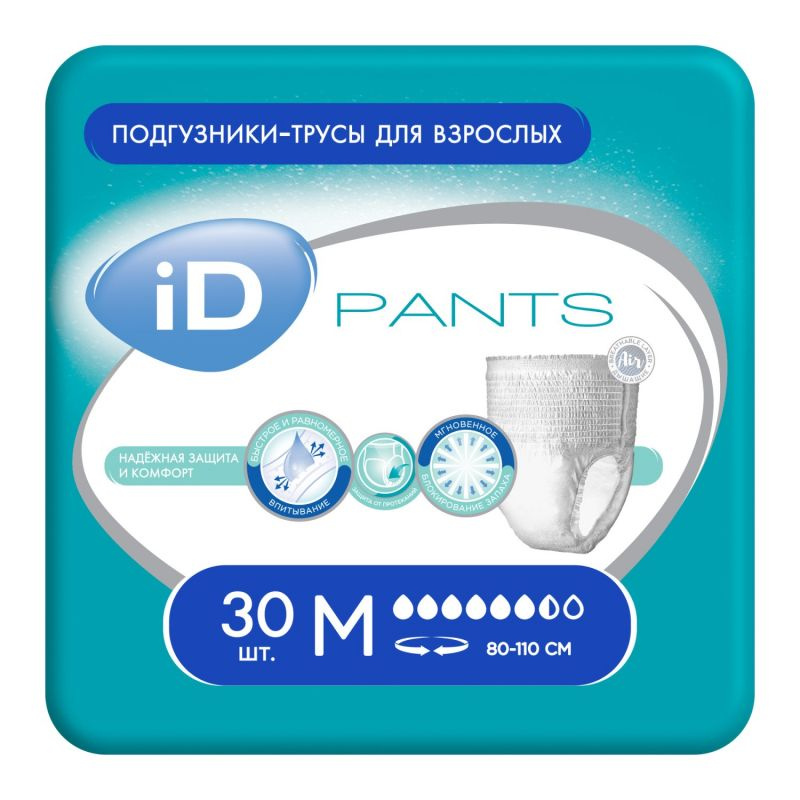 Подгузники-трусы для взрослых iD Pants размер M (80-110 см), 30 шт  #1