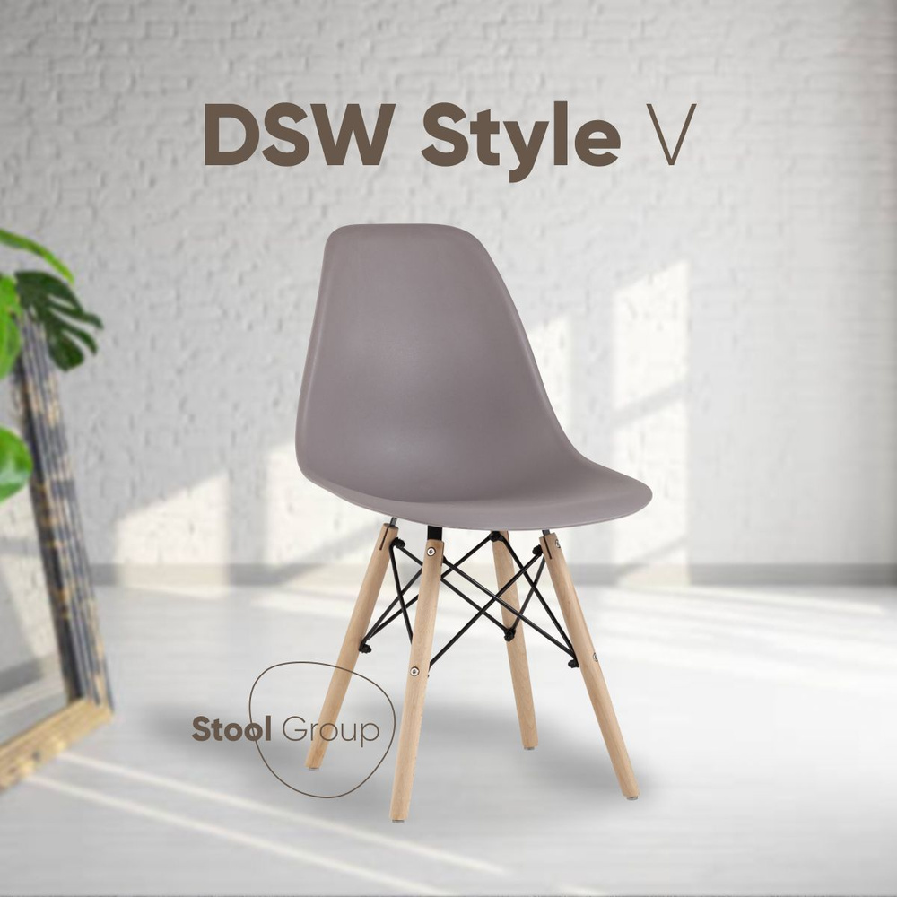 Stool Group Стул для кухни DSW Style V, 1 шт. #1