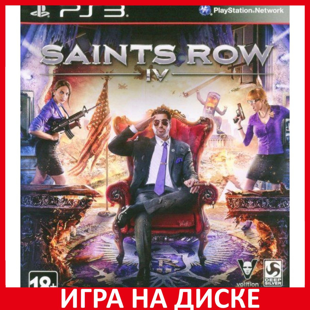 Игра Saints Row 4 IV (PlayStation 3, Английская версия)