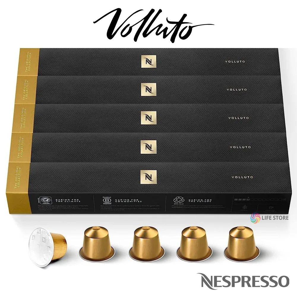 Кофе в капсулах Nespresso VOLLUTO, 50 шт. (5 упаковок) #1