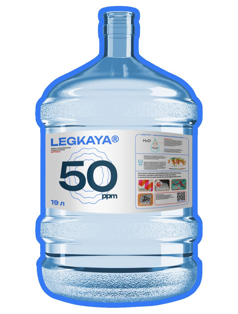 LEGKAYA 50 ppm, питьевая вода 19 литров, лёгкая бездейтериевая, очистка от дейтерия до 50 ppm  #1