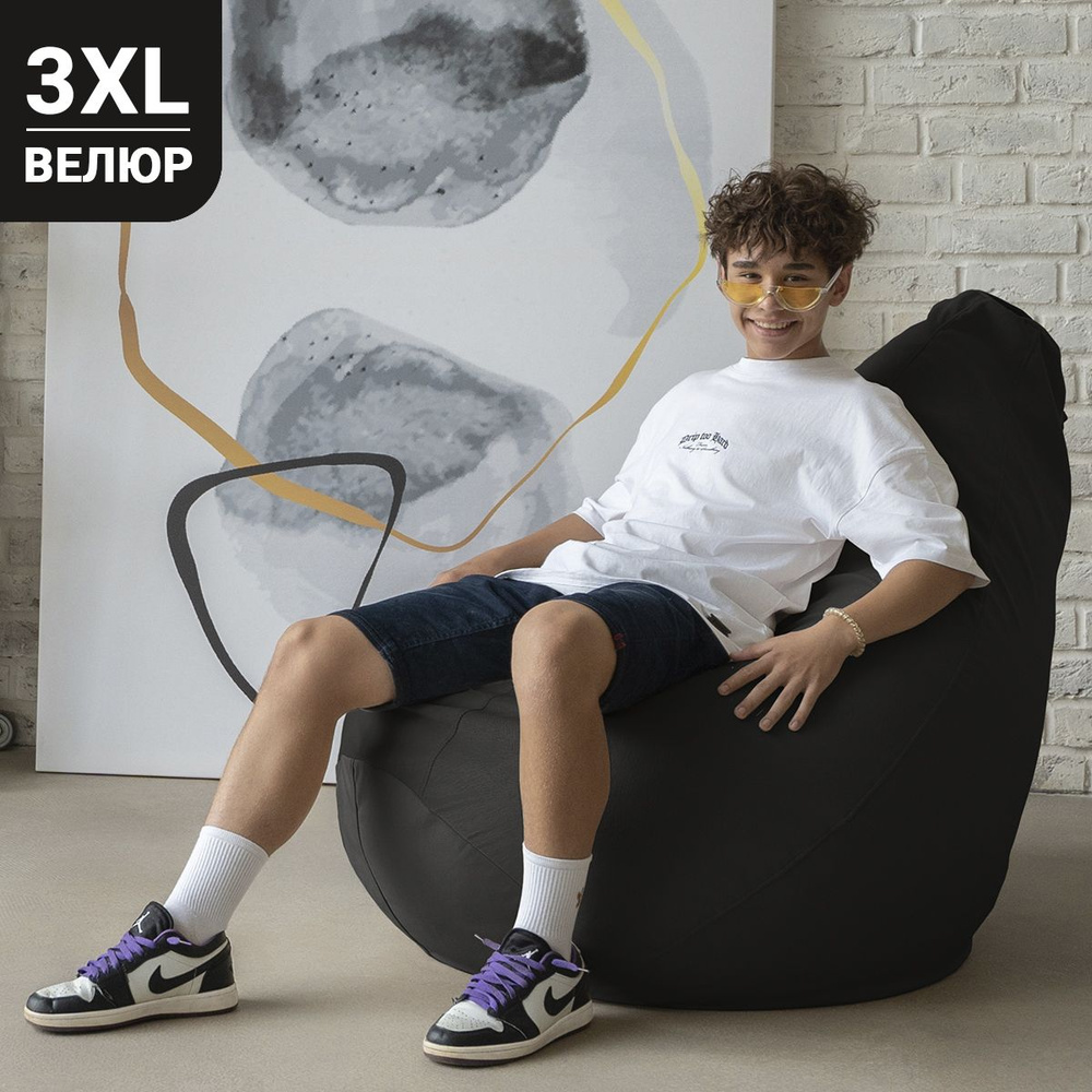 COOLPOUF Кресло-мешок Груша, Микровелюр, Велюр натуральный, Размер XXXL,черный  #1