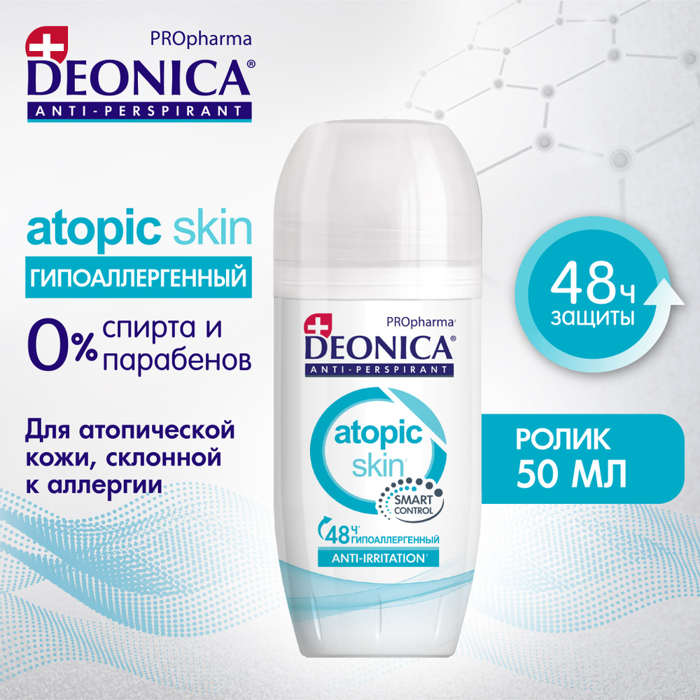 Дезодорант женский шариковый Deonica PROpharma Atopic Skin 50 мл #1