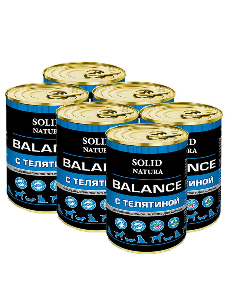Влажный корм для щенков, телятина Solid Natura Balance, упаковка 6 шт х 340 г  #1