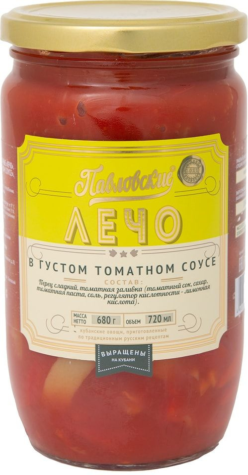 Лечо Павловские в густом томатном соусе 680г #1