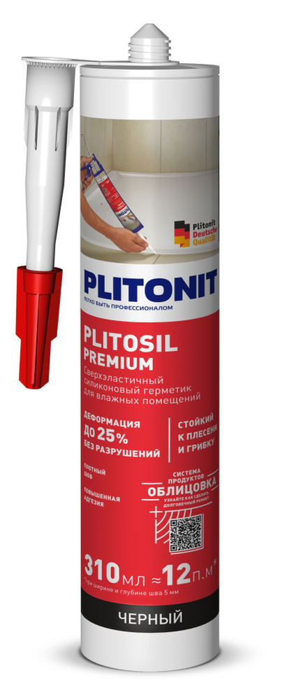 PLITONIT PlitoSil силиконовый герметик черный 310 мл #1