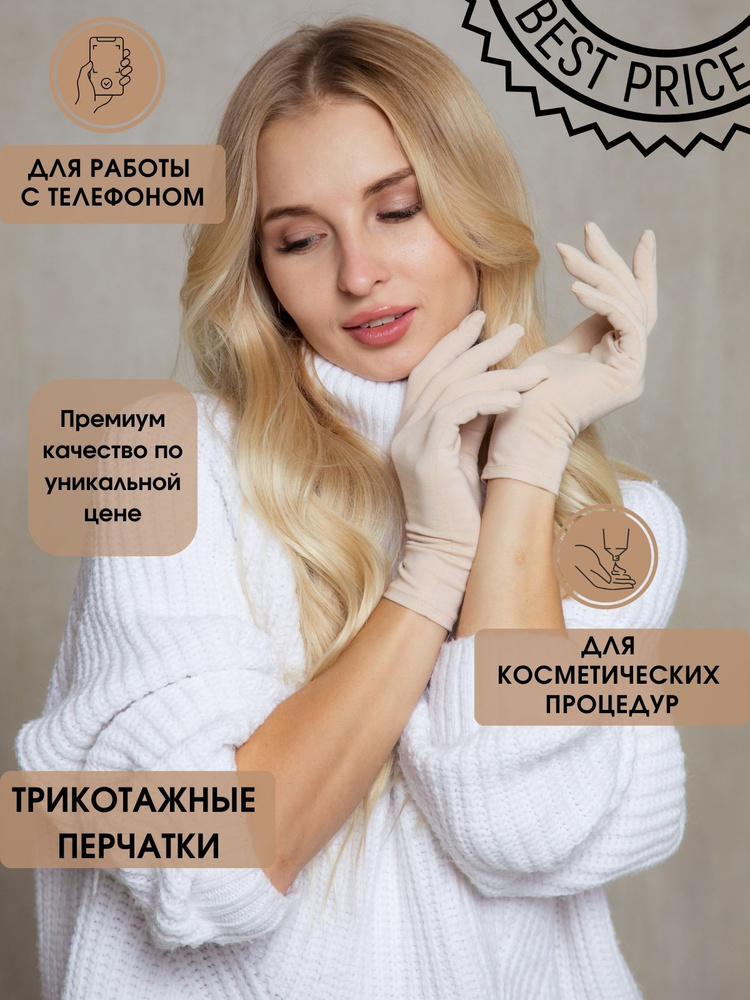 Перчатки NewStar #1