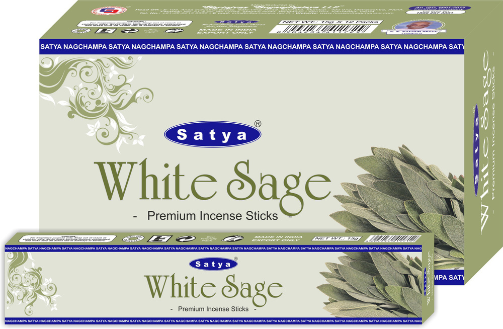 Благовония White Saga (Белый шалфей) Ароматические индийские палочки для дома, йоги и медитации, Satya #1