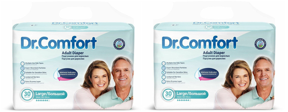 Dr. Comfort Подгузники-трусики для взрослых Adult pant jumbo pack Large-30, 30 шт, 2 уп  #1