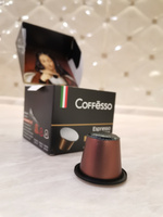 Кофе капсульный Coffesso Espresso Superiore, для системы Nespresso, 10 шт #97, Ирина Ш.