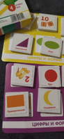 Детское развивающее лото "Цифры и формы", игровой набор из 24 пластиковых фишек + 4 игровых поля-карточки, учимся считать #3, Ирина П.