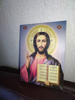 Освященная икона на холсте "Господь Вседержитель Иисус Христос", 30*40 см #3, Ирина С.
