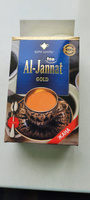 Чай черный гранулированный пакистанский AL-JANNAT GOLD 250 гр. #4, Ольга К.