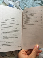 Анатомия человеческой деструктивности | Фромм Эрих #8, Анна Архипова