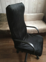 Душа Дома Чехол на мебель для компьютерного кресла, 60х60см #52, Павел Владимирович