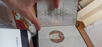 Обложка на паспорт #11, Дмитрий Е.